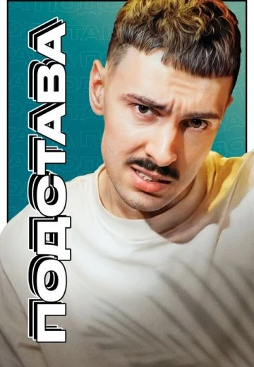 1993 год. Перелом. Фильм Наили Аскер-заде