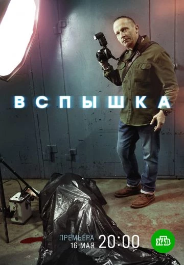Кулагины